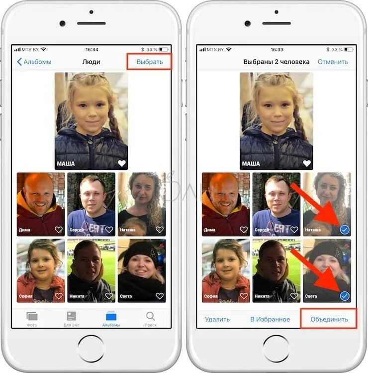 Соединить два фото в одно на телефоне. Соединить два фото на айфон. Как совместить два фото на айфоне. Как соединить два фото на айфоне. Как на айфоне объединить две фотографии в одну.