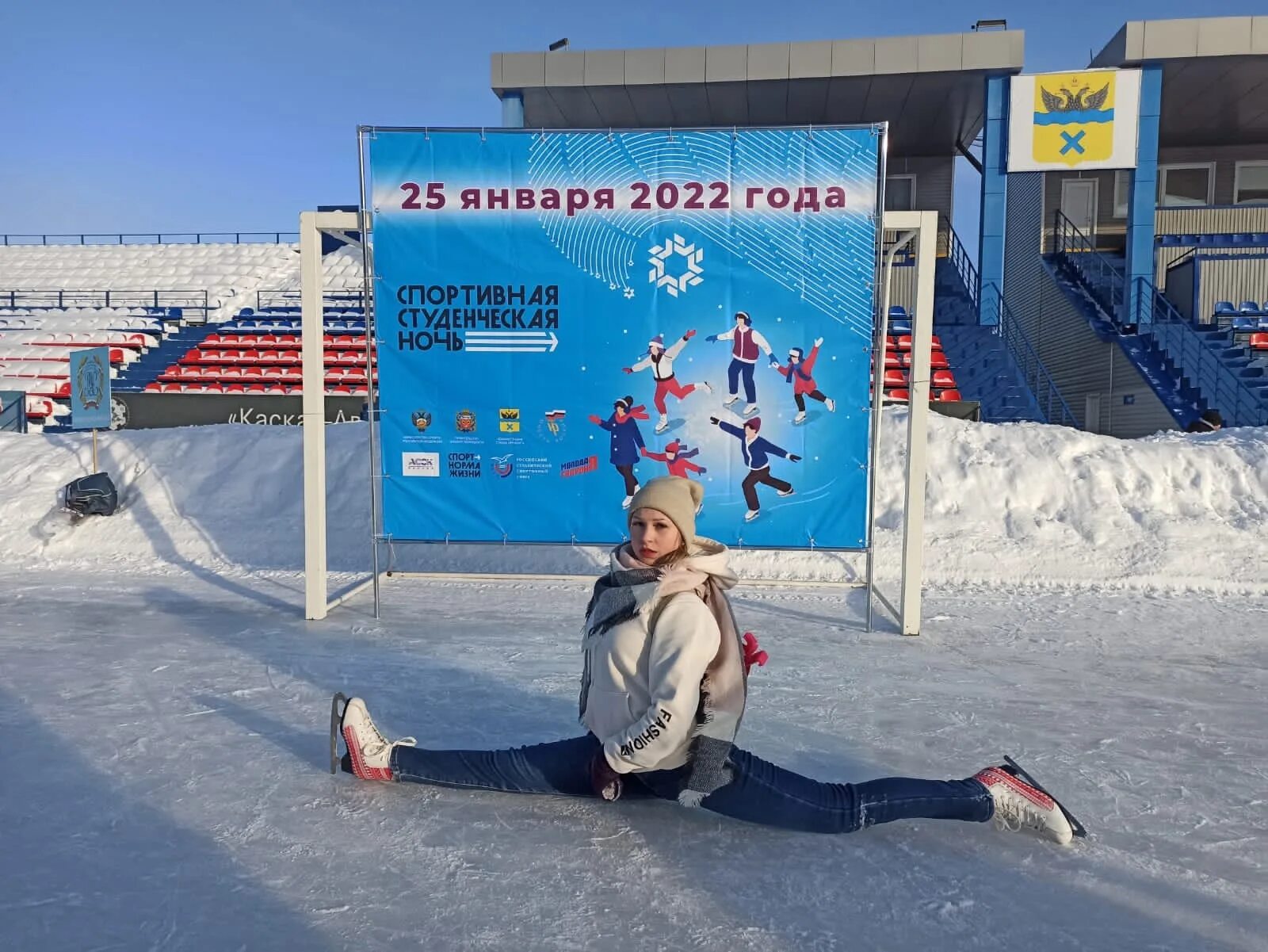 Новости дня статьи. Спортивная Студенческая ночь Оренбург.