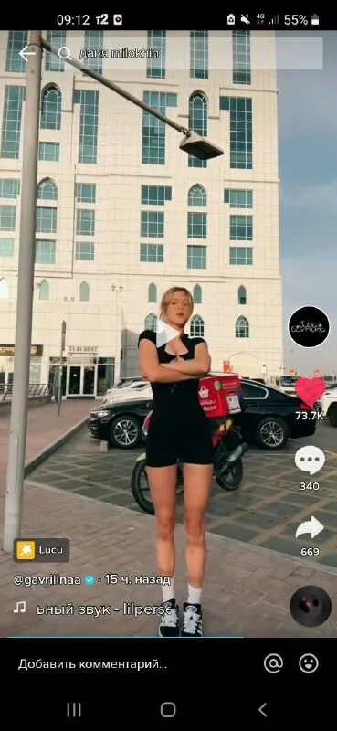 Фанфик про егора шипа и валю. Фф валю и шипа. Фф валю и шипа. Фф валю и шипа. Фф про егора шипа и валю.