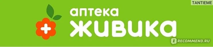 Техническая 36 аптека. Аптека Живика город Троицк Челябинская область. Живика интернет-аптека Советск Калининградской. Живика интернет-аптека Троицк Челябинская Гагарина. Интернет аптека апрель ижевск