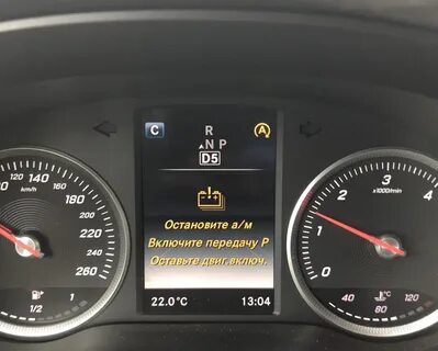 Аккумулятор приборная панель