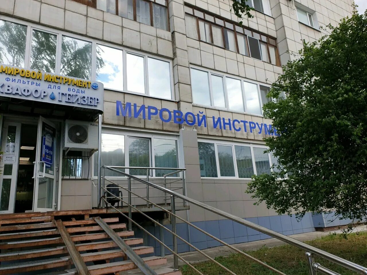 Технобокс 74. Технобокс 59 пермь. Магазин мототехники в перми. Крисанова 26. Технобокс псков.