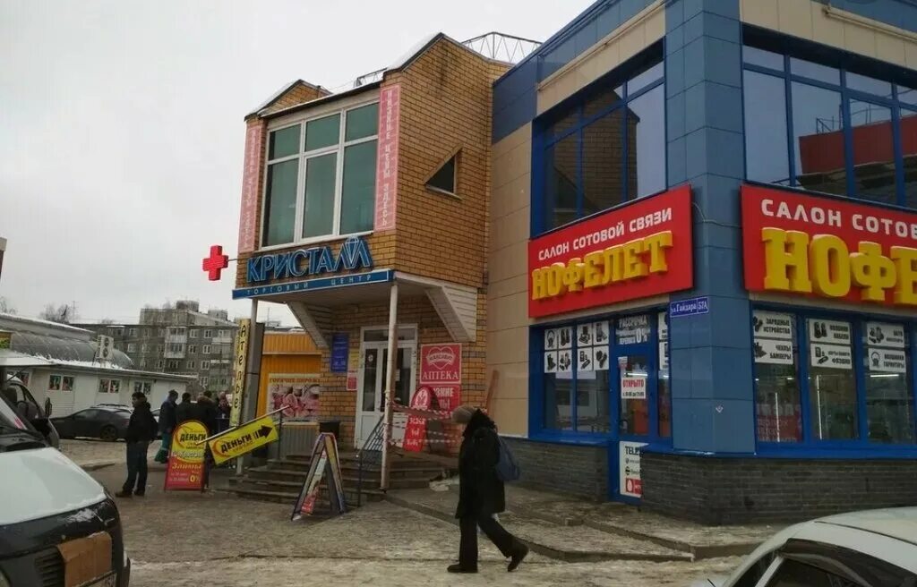 Кристалл дзержинск магазин. Гайдара 59 г дзержинск. Улица гайдара, 59в, дзержинск. Гайдара 59 г. Кристалл дзержинск магазин.