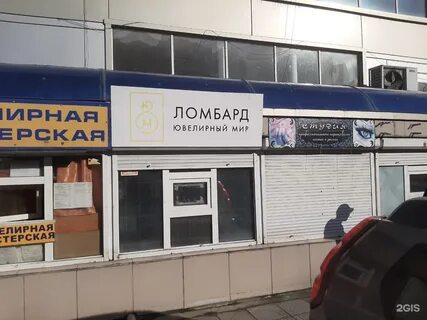 Ломбард липецк