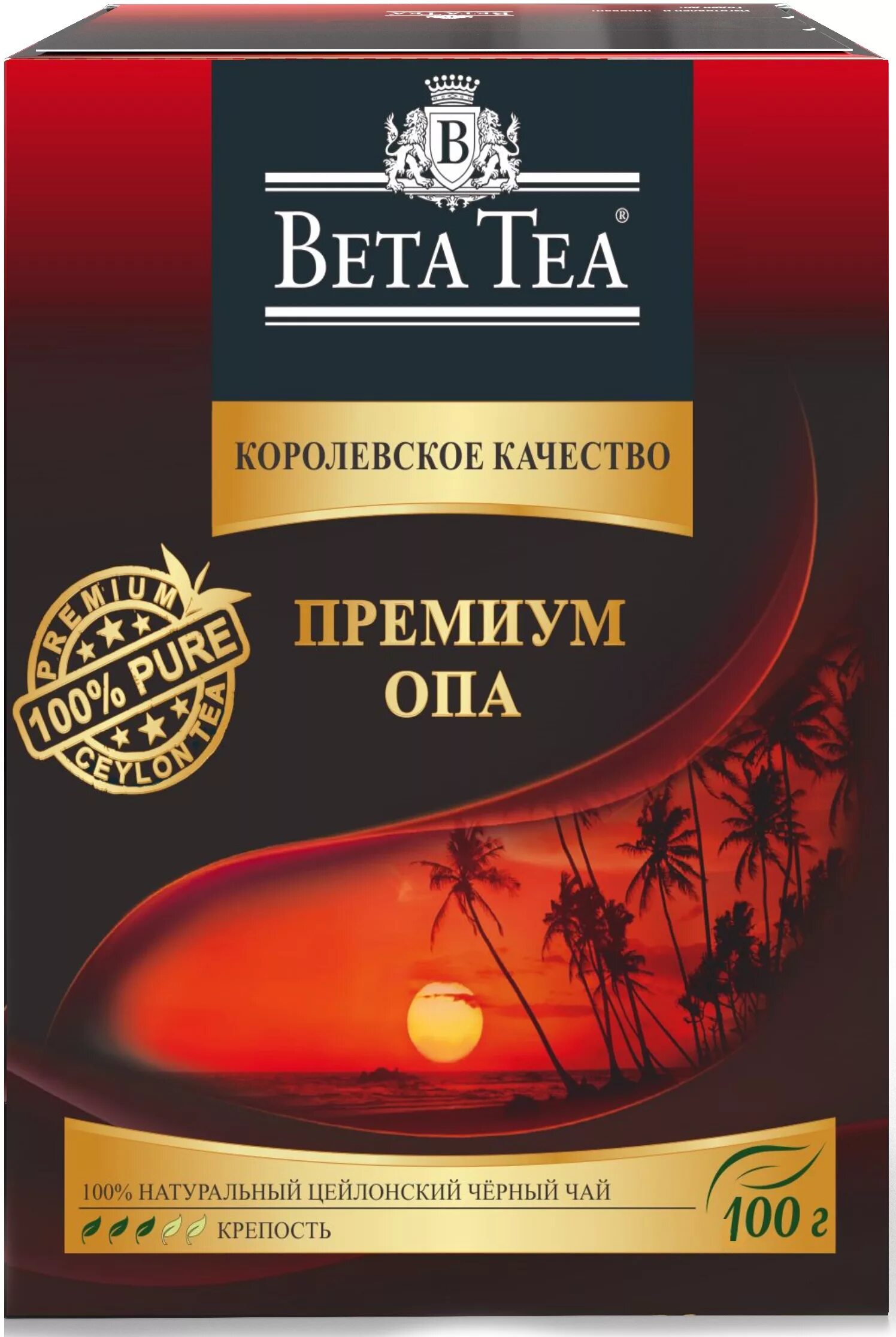 Премиум чай купить. Чай черный Beta Tea опа 250г. Бета чай премиум опа100 гр. Чай черный листовой Beta Tea опа. Чай черный бета Теа Королевская качестао премикм 200 г.