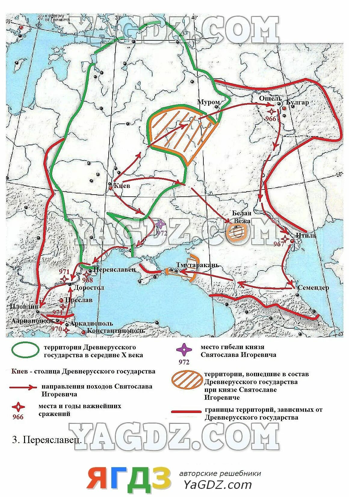 Становление древнерусского государства контурная карта. Карта истории России 6 класс образование древнерусского государства. Контурная карта.2 Древнерусское государство 6 класс. Карта становление древнерусского государства 6 класс.