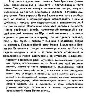Прозы для поступления в театральный для девушек
