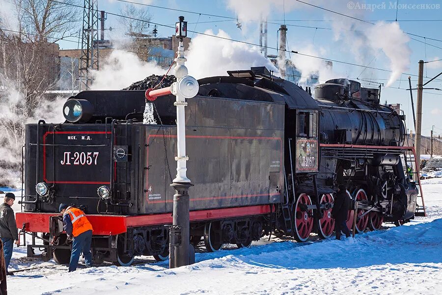 Паровоз л-2057 РЖД. Паровоз л 2057 сбоку. Угольный паровоз. Тендер паровоза. Паровоз с углем