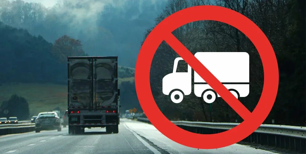 Весеннее ограничение движения для грузовиков 2024. Знак движение грузового транспорта запрещено. Запрет на въезд большегрузов. Весенние ограничения для грузовиков. Запреты для грузовиков в Германии.