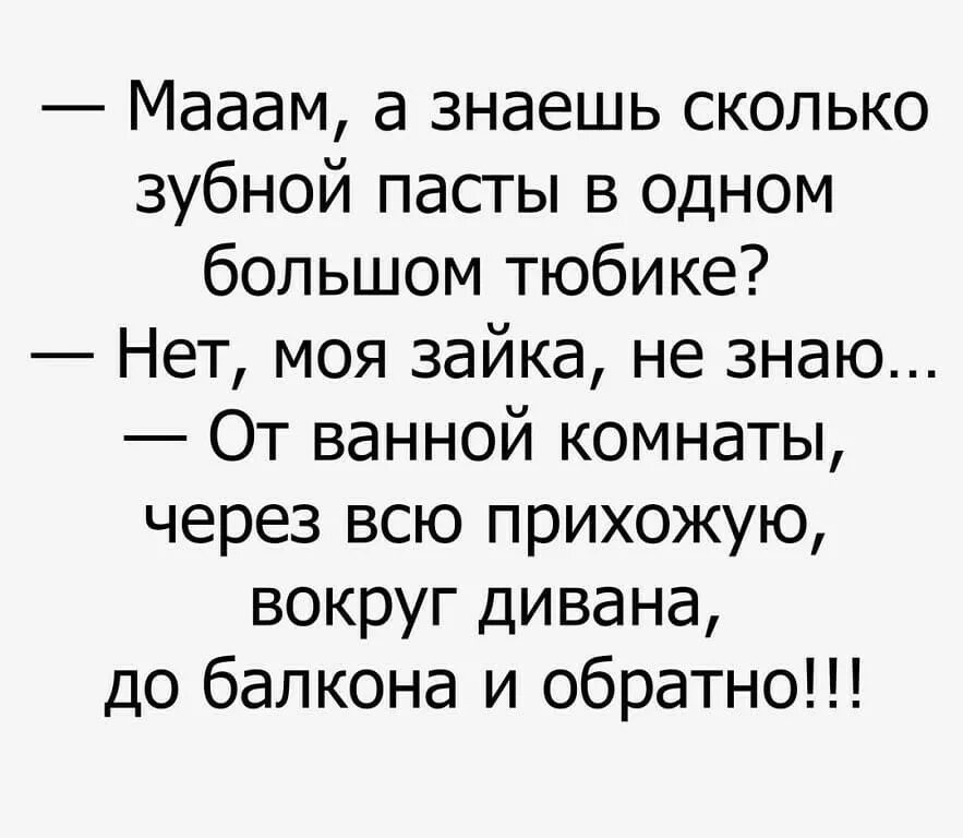 Веселые юмористические рассказы. Смешные истории. Смешные истории из жизни. Смешные рассказы. Смешные истории из реальной жизни.