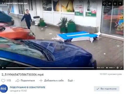 Чего ждать после севастополя