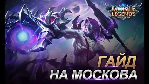 Гер гайд
