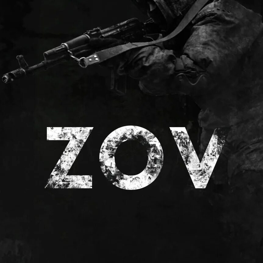 Как сделать zov. Эмблема zov. солдаты zov. zov аватарка. zov надпись.