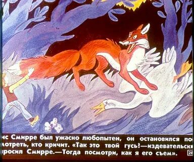 Домашние животные уходили жить к диким сородичам