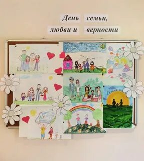 Выставка к дню семьи любви и верности