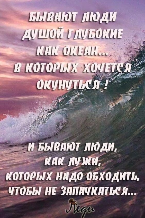 Бывают люди душой глубокие. Душевный человек. Не осуждайте тех кто вас обидел. Красота души человека.