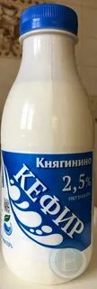 Кефир княгинино