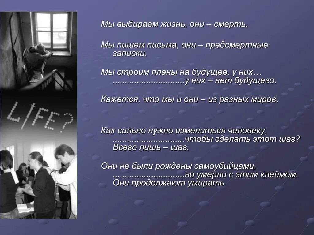 Времена не выбирают в них живут