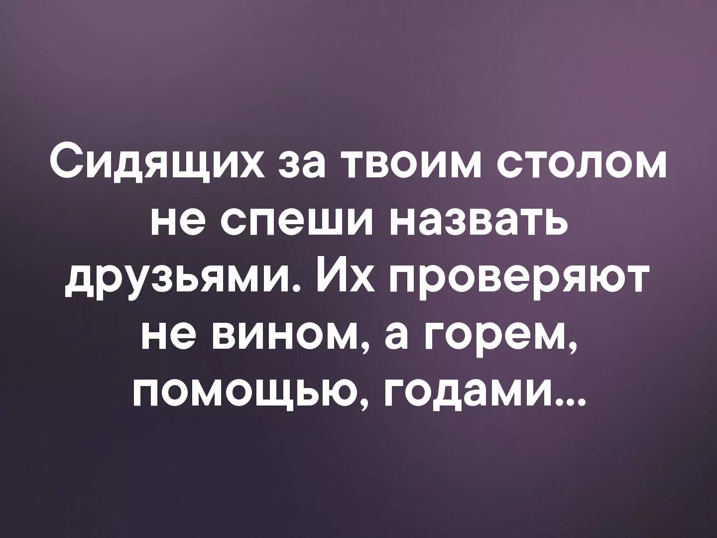Встречается редко всех