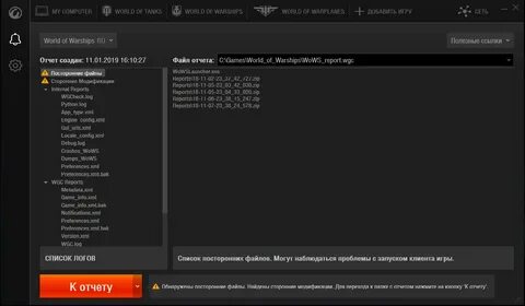 Api exe