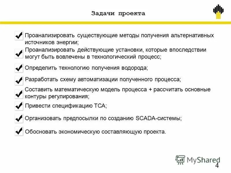 Анализ существующих технологий. Анализ существующих технологий. Анализ существующих решений. Пра́вильная ско́бочная после́довательность. Анализ существующих технологий.