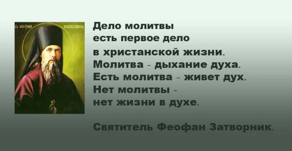Молитва чтобы бог помог. Молитва чтобы бог услышал. как правильно молиться богу. как нужно молиться чтобы бог услышал и помог.