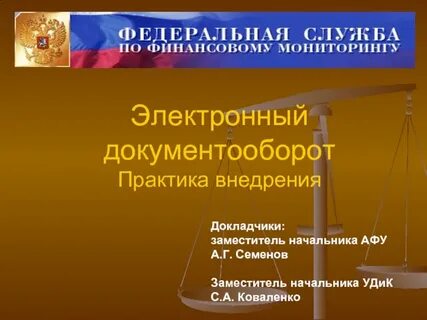 Сайт сэд практика