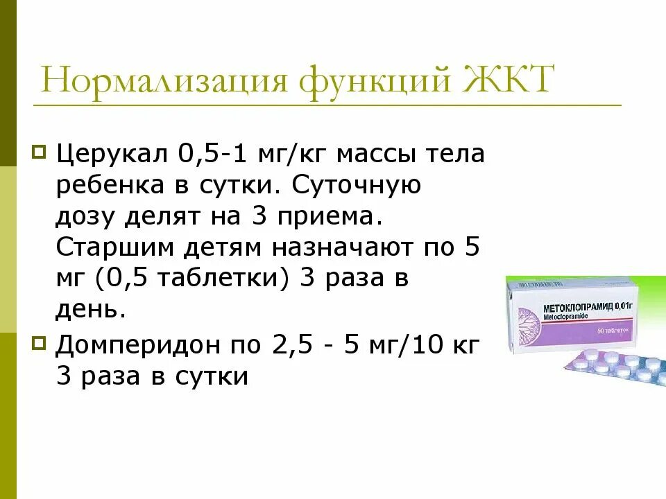 Функция нормализации