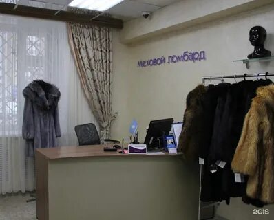 Ломбард шуб