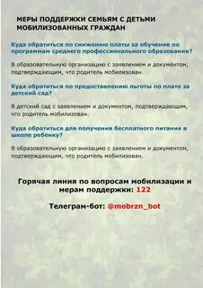 Выплаты рязанская область