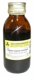 Лекарства сироп солодки