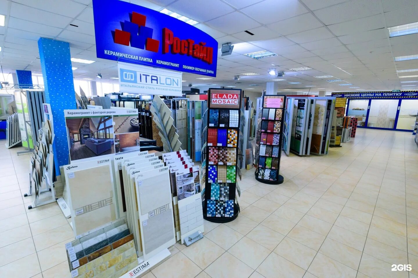 Евразия пермь мебельный центр. Евразия пермь. Евразия п. Евразия пермь часы работы. Героев хасана 56 тц евразия пермь на карте.