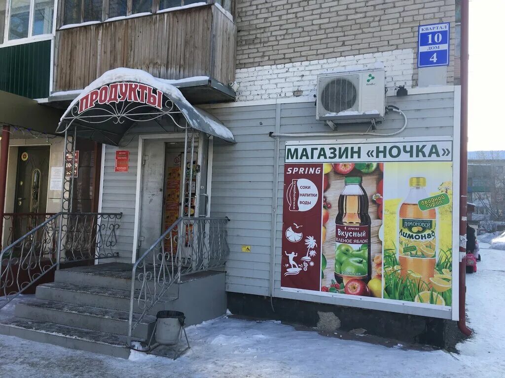 Ип куйбышев