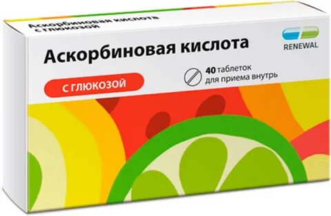 Лекарство аскорбиновая кислота