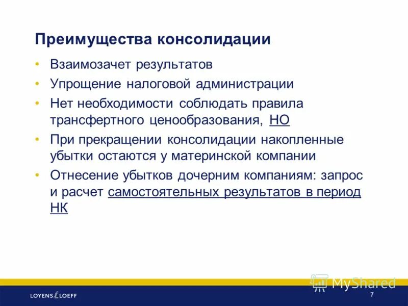 технико-экономический анализ энергосберегающих мероприятий. упростить выражение для объединения областей на диаграмме. результат упрощения выражения имеет вид. результат упрощения. логическое выражение ч н.