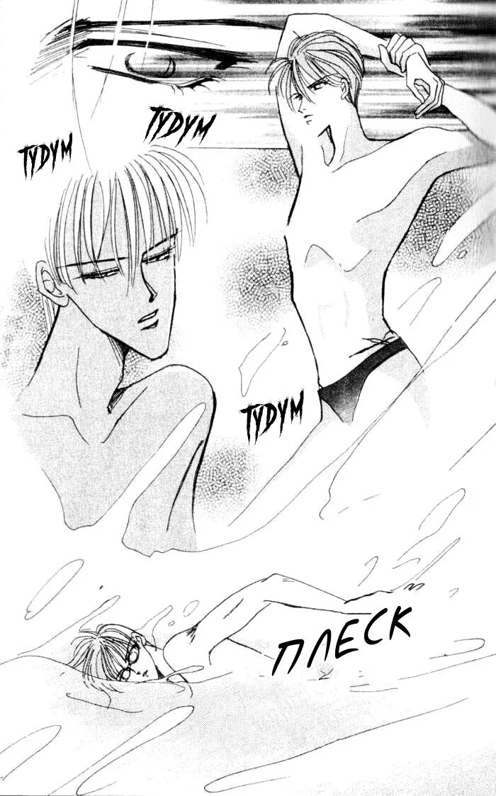 Комиксы звездные войны планы 2022. Читать мангу яой одержимость. Одержимость манга яой. Манга одержимость бронза. Комикс одержимость.