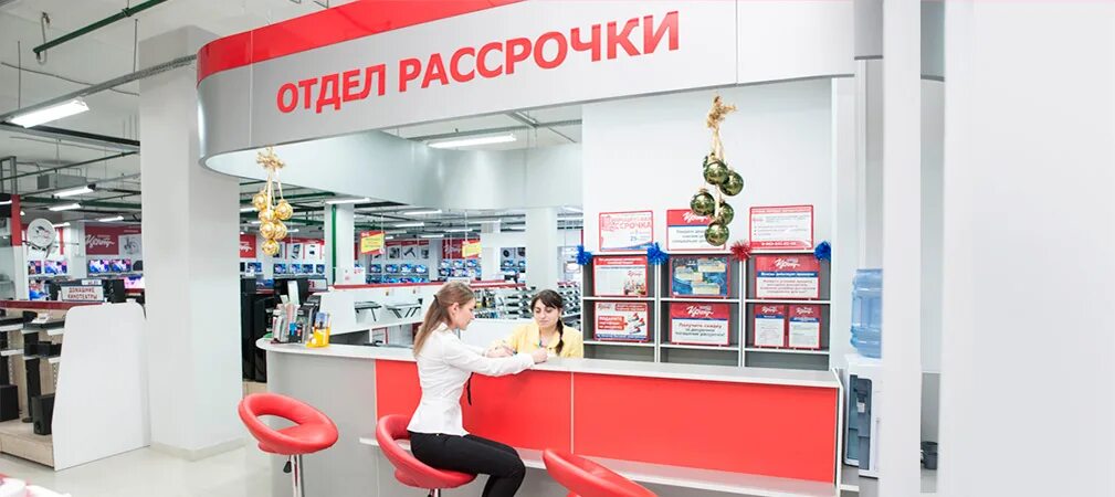 Pos заем. Оформление кредита магазин. отдел рассрочки. pos кредитование. pos рассрочка.