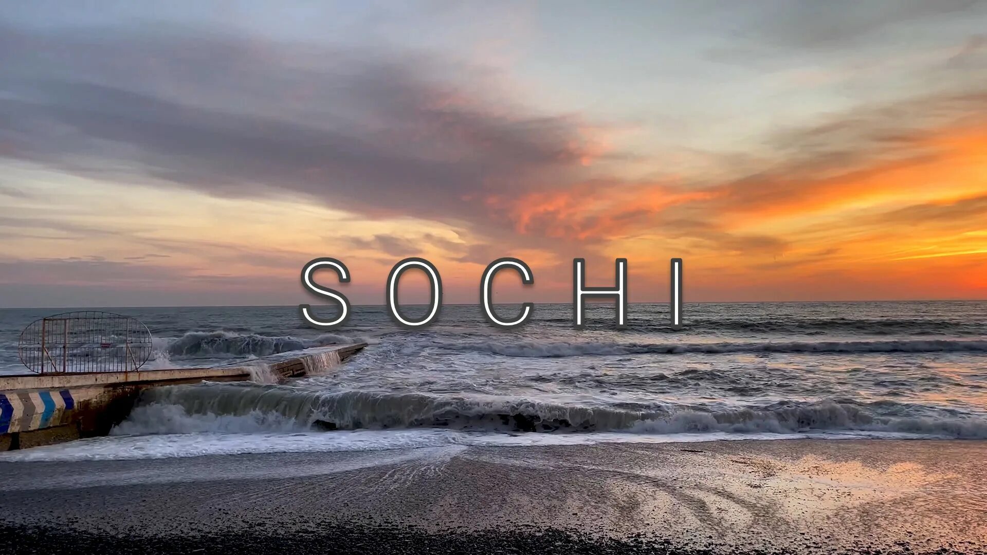 Города россии сочи. Hyatt отель сочи. Топ 5 сочи. Отель хаят сочи. Хаят сочи вид из окна.