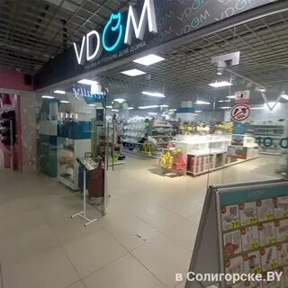 Билд шоп бай солигорск