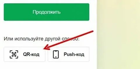 Почему не приходит код сбербанк