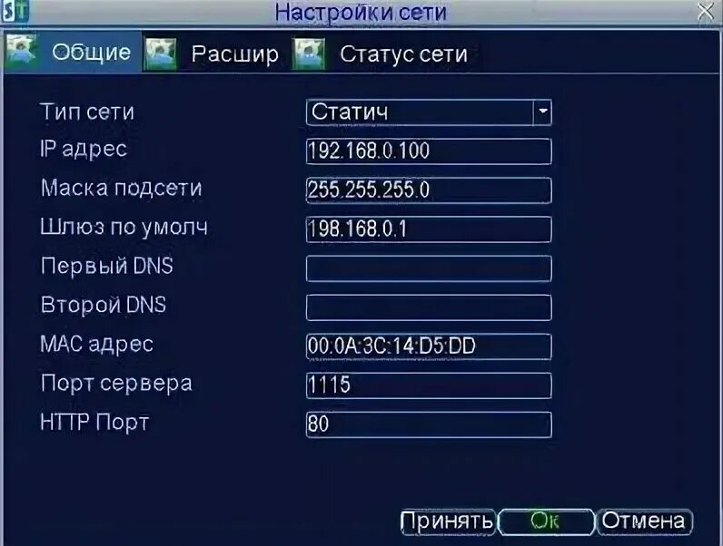 Регистратор ip адресов. Настройка IP видеорегистратора. Настройка сети видеорегистратора. Сетевые настройки видеорегистратора. Параметры сетевого видеорегистратора.