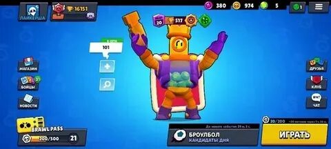 Как вывести с playerok