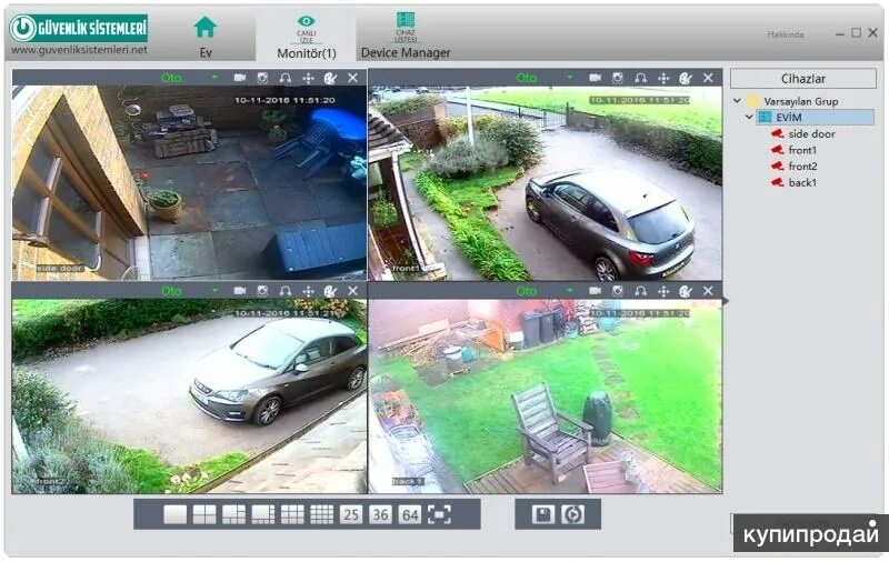 Просмотр камер vms. Просмотр камер vms