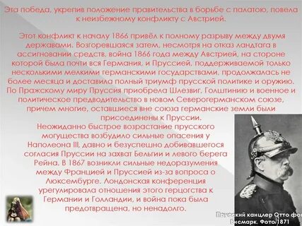 Причины возвышения бранденбург пруссии среди германских государств