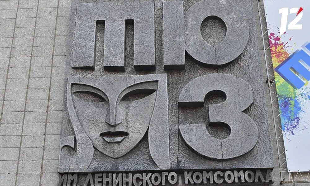 Авто ампер. Архитектура nомска. Омск 298. Омск 298. Омск 298.