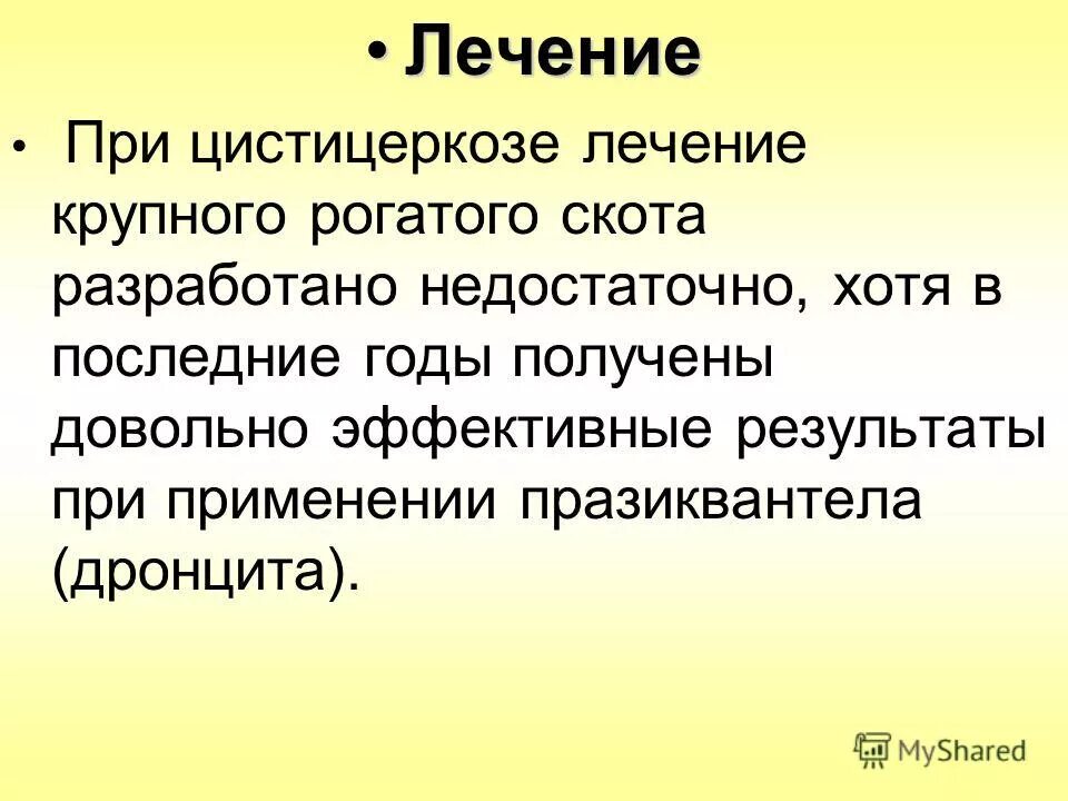 Недостаточно хотя. Недостаточно хотя. Хотеть недостаточно. Недостаточно памяти опера. Действуй цитаты.
