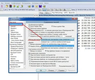 Создать список файлов в директории