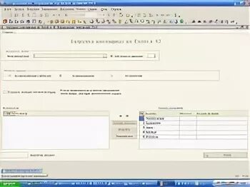 Загрузка excel 8.3