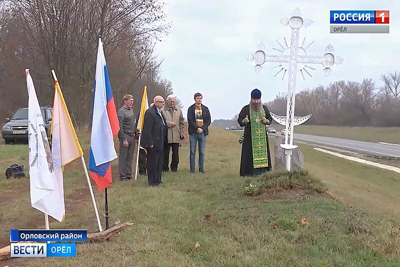 Орловский выселок. Альшанские Выселки Орловская область. Альшанские Выселки Орловская область Орловский район. Альшанские Выселки Орел. Альшанские Выселки знак.