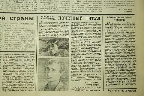 Первая статья начало